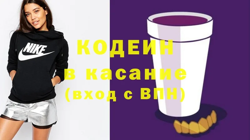 мориарти телеграм  kraken   Кодеин Purple Drank  Аткарск  магазин продажи наркотиков 