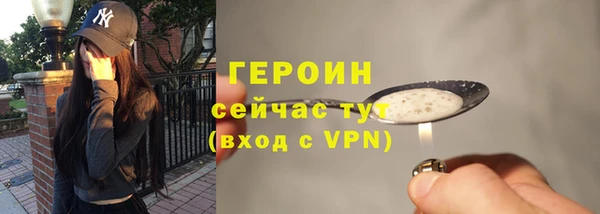 мефедрон VHQ Богородицк